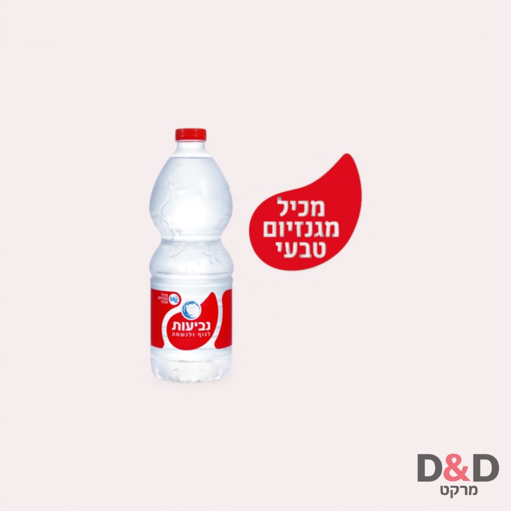 שישיית מים נבעיות  -1ל - 6יח