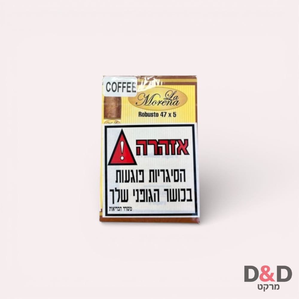סיגר לה מורנה שרי רובוסטו =5יח=La Morena CHERRY