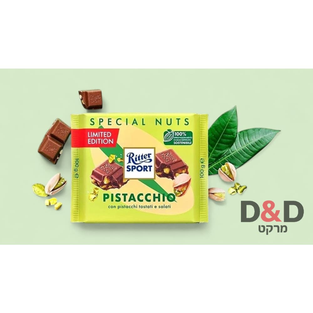 ריטר ספורט=שוקולד חלב עם שברי פיסטוק קלויים וממולחים