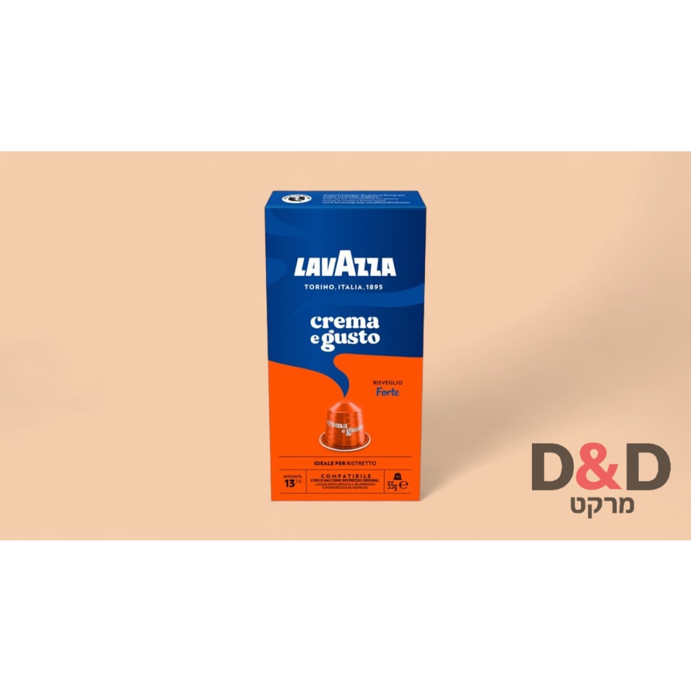 LAVAZZA | Crema e Gusto | Forte | קפסולות לנספרסו | 10 יח׳ | 55g