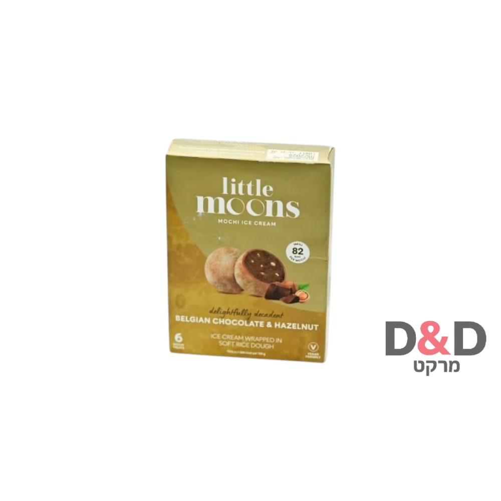 גלידה מוצ'י שוקולד בלגי עם אגוזי לוז