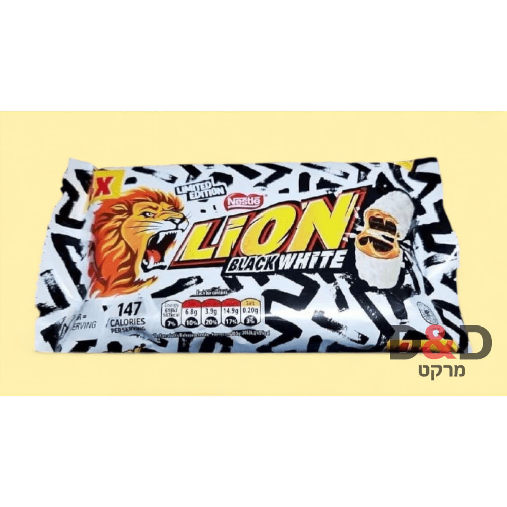 שוקולד ליון שחור לבן רבייה | Lion Black White Bars