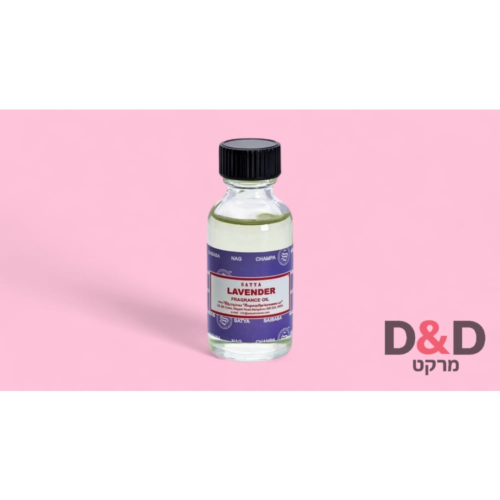 שמן סאטיה 30 מ"ג = NAG CHAMPA = LAVENDAR