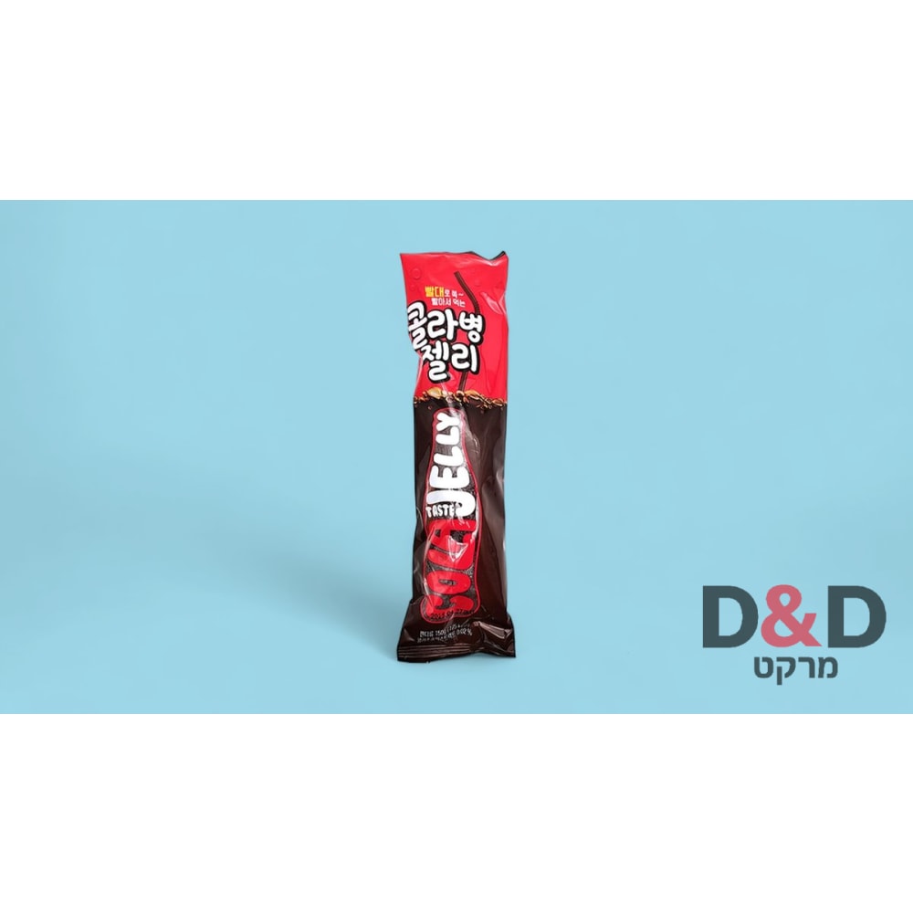 COLA JELLY-סוכריות ג'לי בטעם קולה חמוץ מאוד