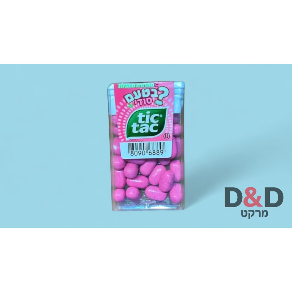טיק טק=בטעם סודי