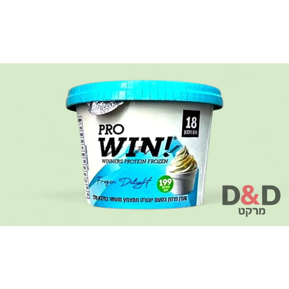 ווין פרוזן יוגורט חלבון=גרWIN=18