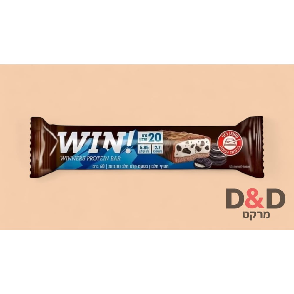 חטיף חבון=WIN=בטעם עוגיות קרם חלב=20גר חלבון