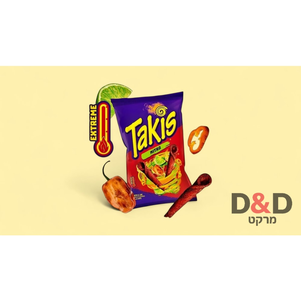 טאקיס ניטרו | TAKIS NITRO