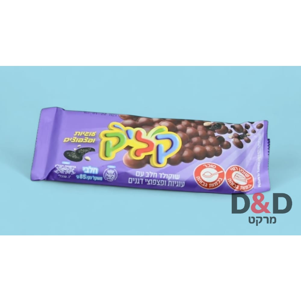 שוקולד קליק עוגיות ופצפצים