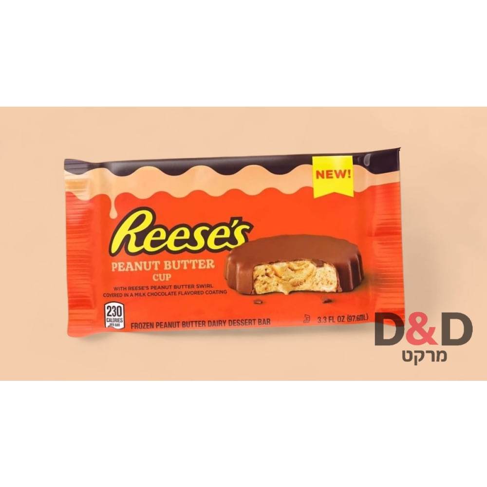 הרשי ריסס גלידה חטיף=REESES=תמונה להמחשה בלבד