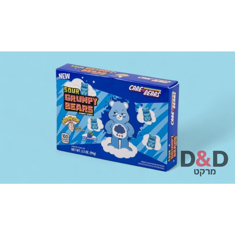 SOUR GRUMPY BEARS = דובוני גומי חמוצים טעם פטל כחול