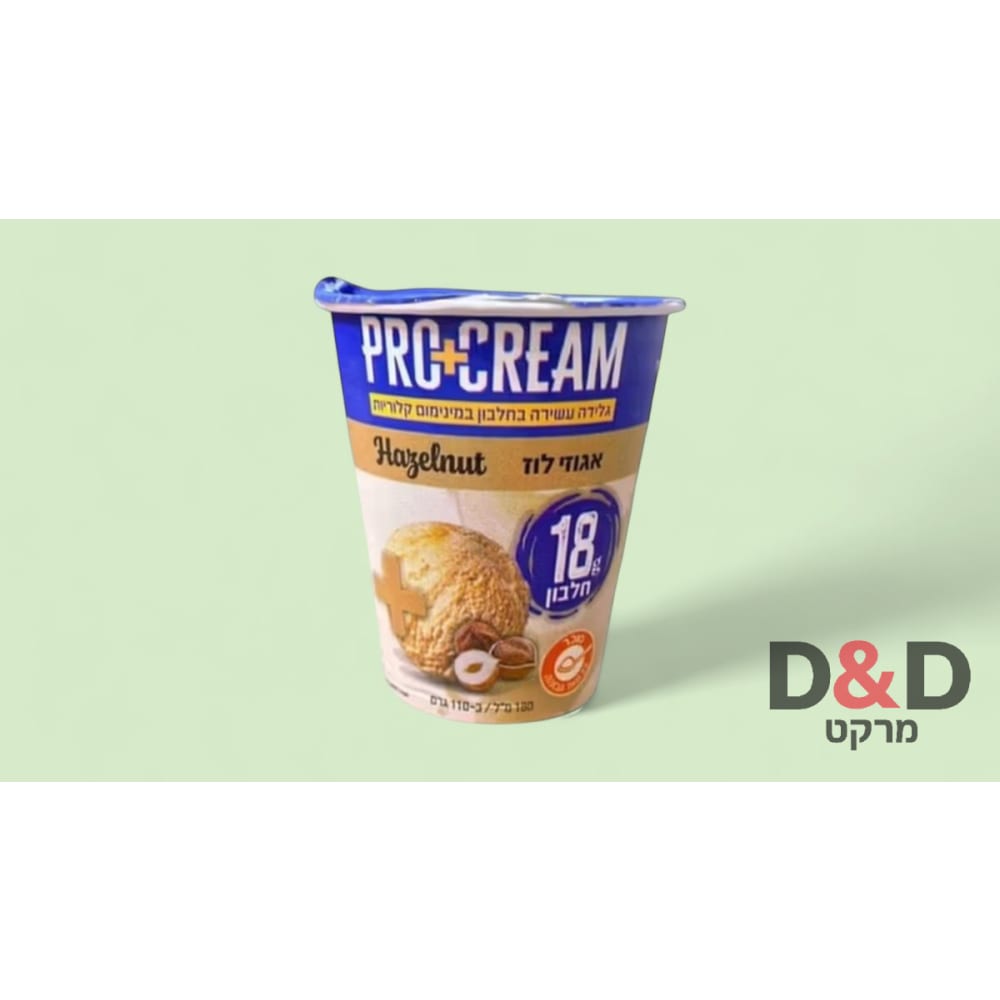 גלידת חלבון בטעם אגוזי לוז | 17גר חלבון | 1יח