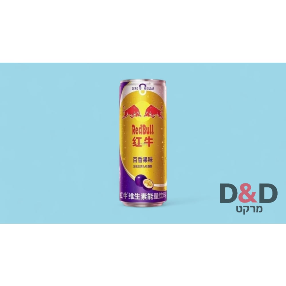 RED BULL PASSION FRUIT=רד בול בטעם פוסיפלורה זירו סוכר=325מל