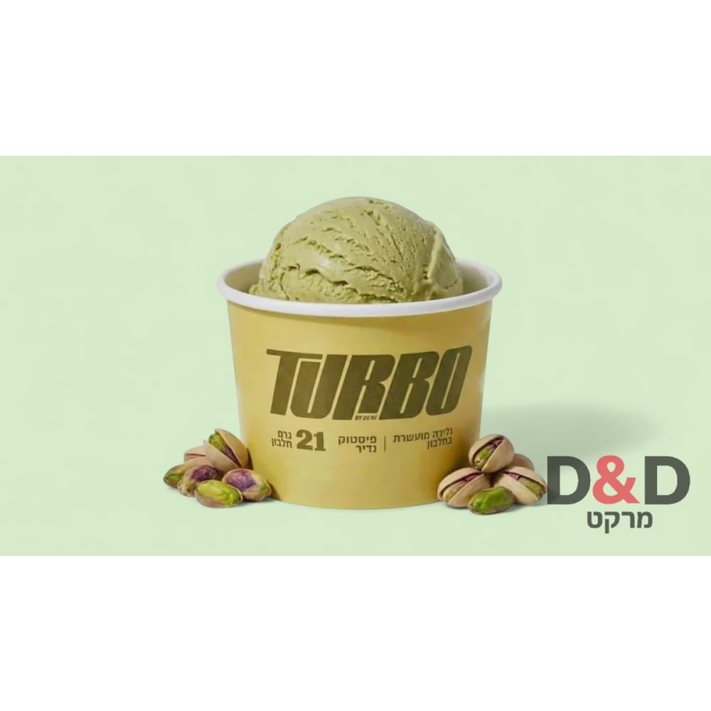 גלידות חלבון בטעם פיסטוק=17 גר חלבון=מותג של דני אבדיה