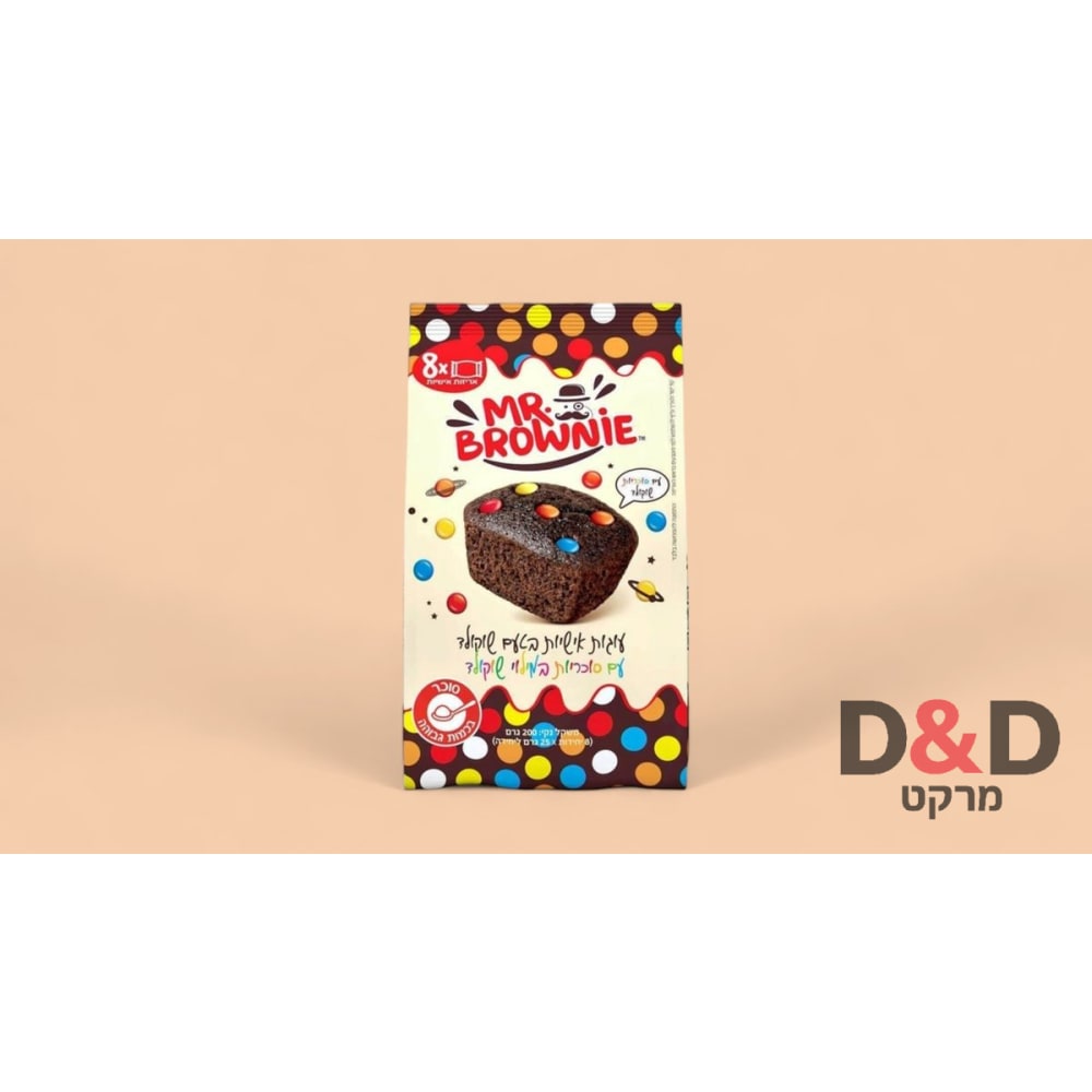 Mr brownie = עוגות אישיות שוקולד עדשים לבן=8 יח