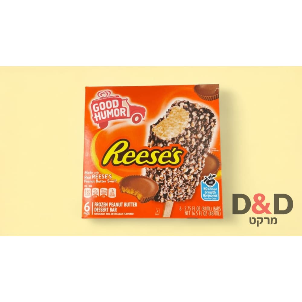 הרשי ריסס שלגון שישיה =REESES