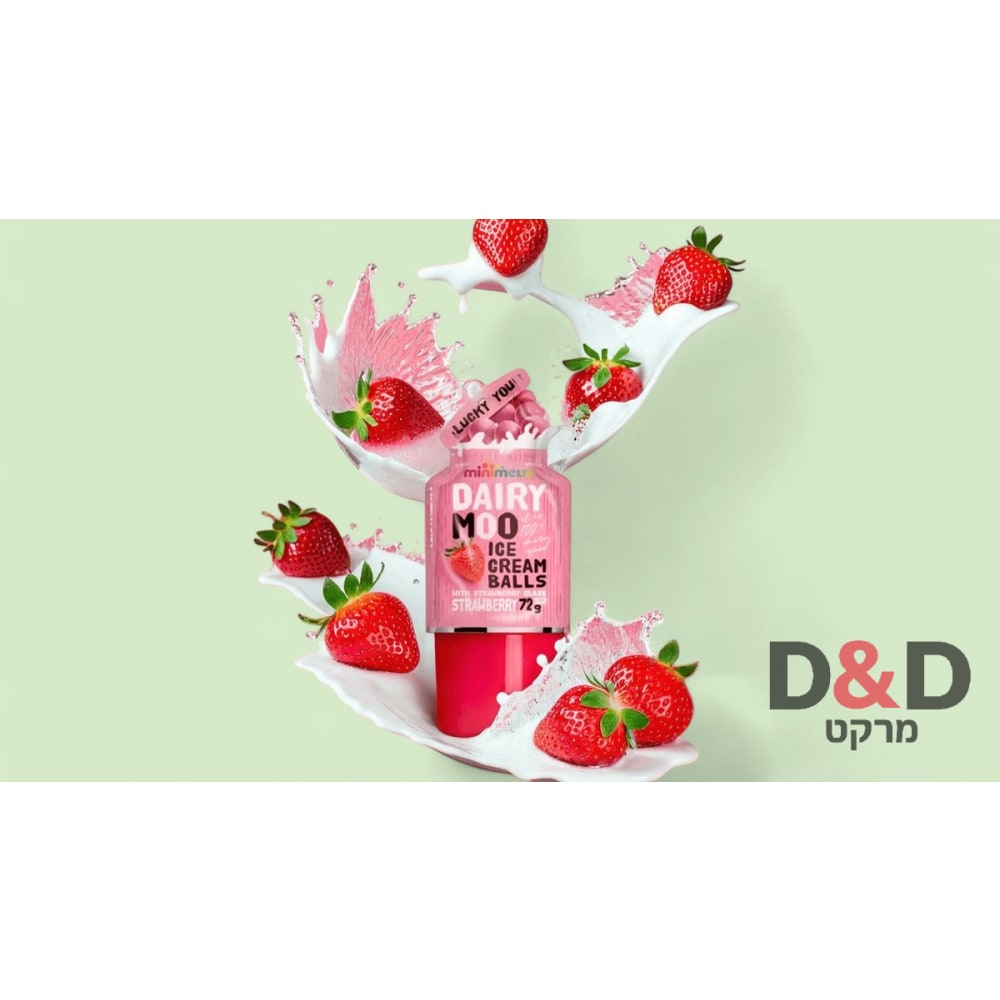 כדורי גלידה מינימלט תות