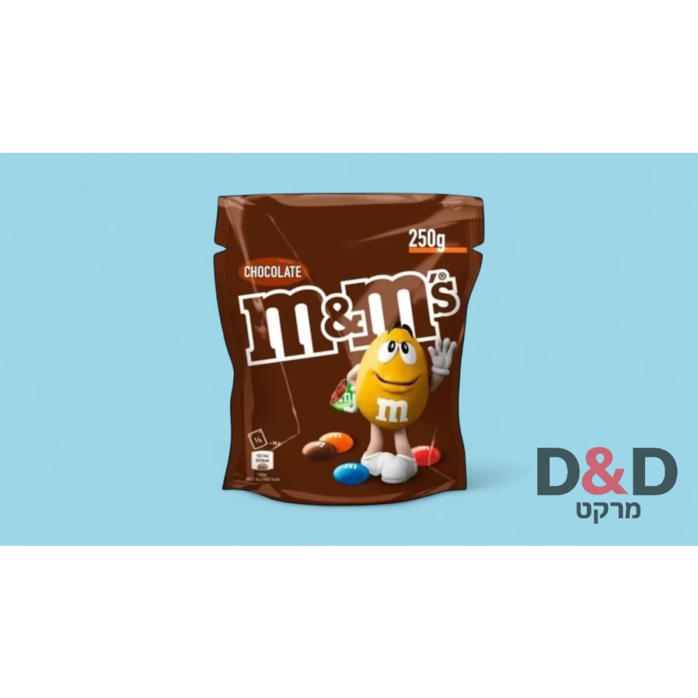 סוכריות M&M - חום