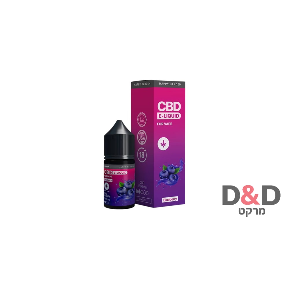 נוזל CBD לוויפ | Happy Garden | בלוברי | E-Liquid
