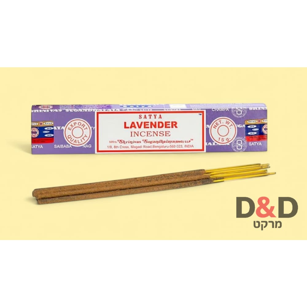 קטורת מקלות נאגצ'אמפה =LAVANDER