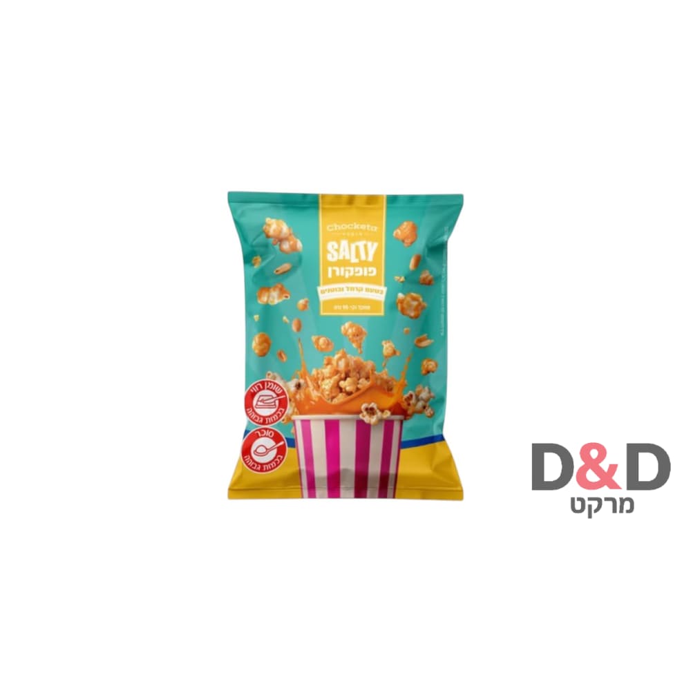 פופקורן | קרמל ובוטנים
