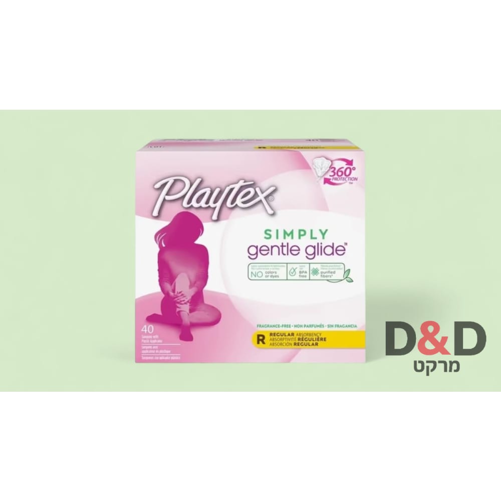 PLAYTEX-טמפונים