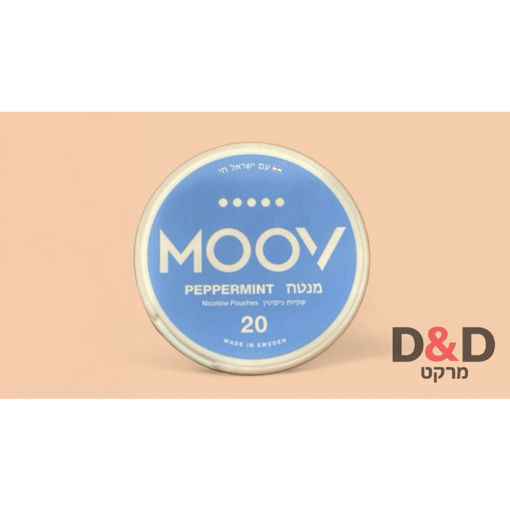 מנטה 20 מייג.  Moov