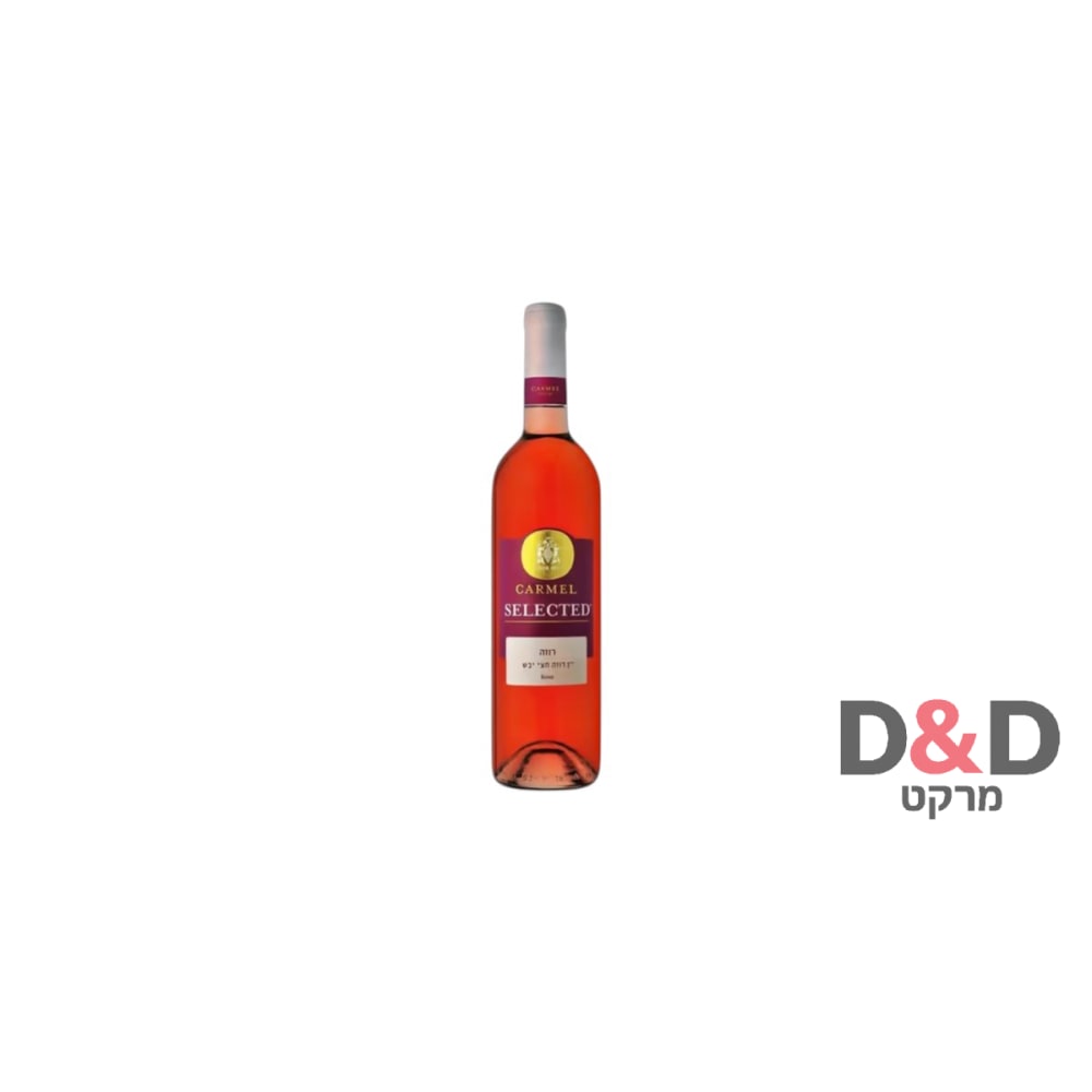 יין סלקטד רוזה | CARMEL | תוצרת ארץ