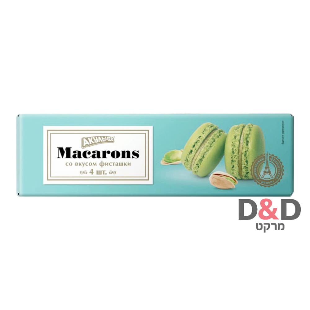 מקרונים ממולא קרם בטעם פיסטוק | MACARONS