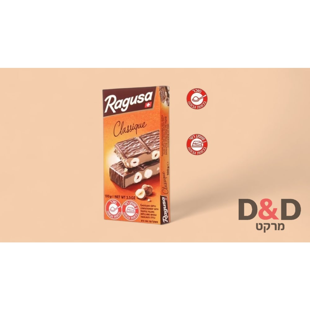 שוקולד רגוסה חלב קלאסי עם אגוזי לוז=Ragusa