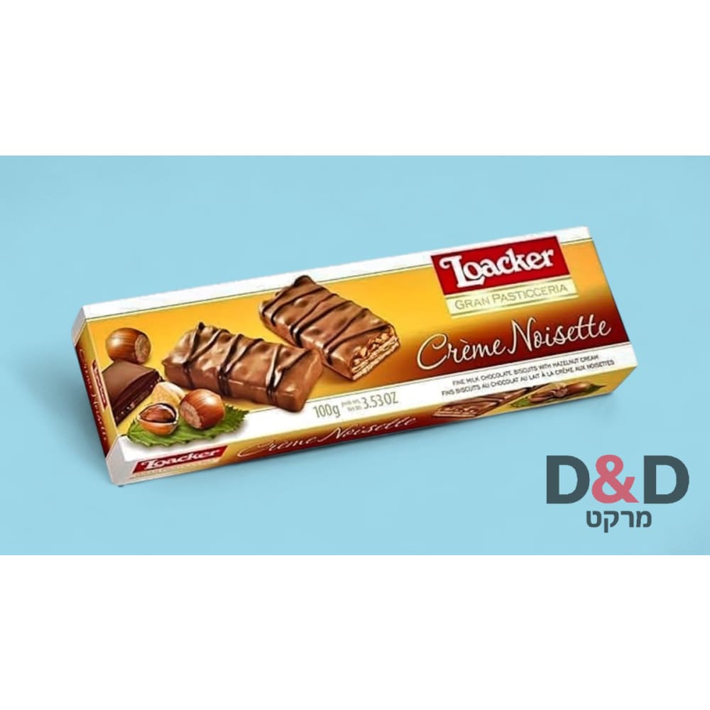 גרנד פטיסרי במילוי קרם אגוז לואקר שוקולד חלב