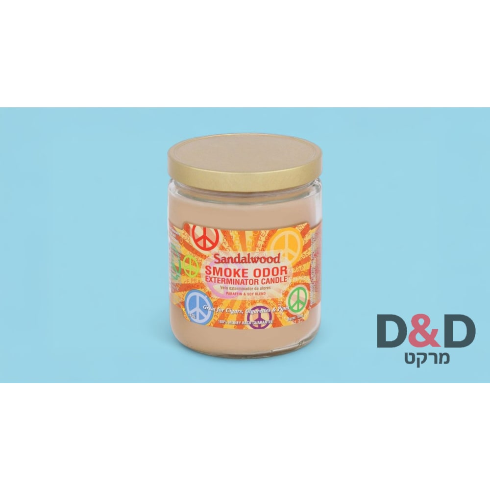 נר מסלק ריחות עישון | Smoke Odor Exterminator | סנדלווד