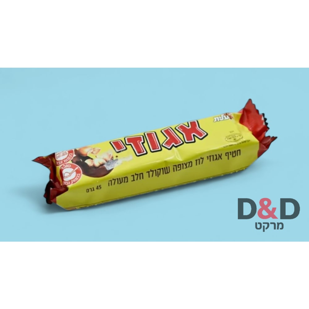 אגוזי