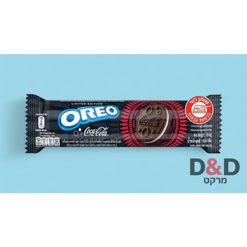 עגיות=OREO COCA COLA
