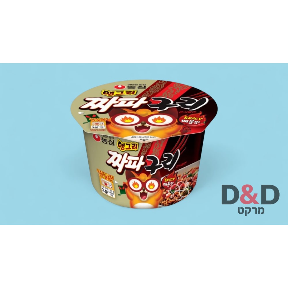 ראמן מנה חמה בטעם פירות ים-NON GSHIM-קוריאני