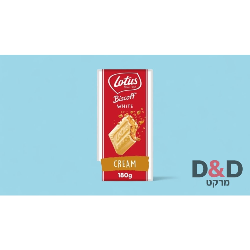שוקולד  חלב לבן עם עוגיות לוטוס=LOTUS=יח-1