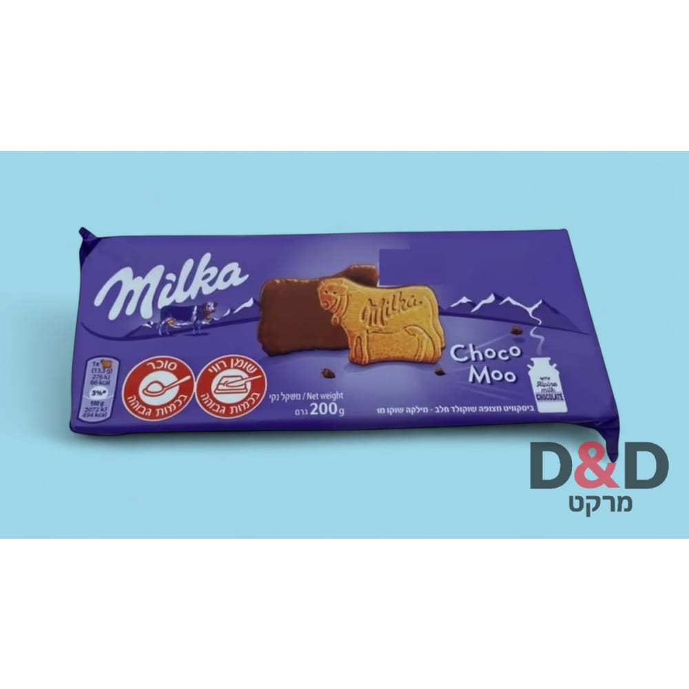 עוגיות מילקה מו=120גר