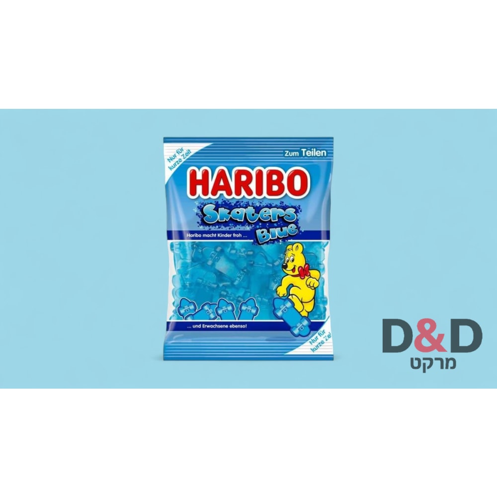 HARIBO=  סוכריות גומי סקייטבורד  פתל כחול