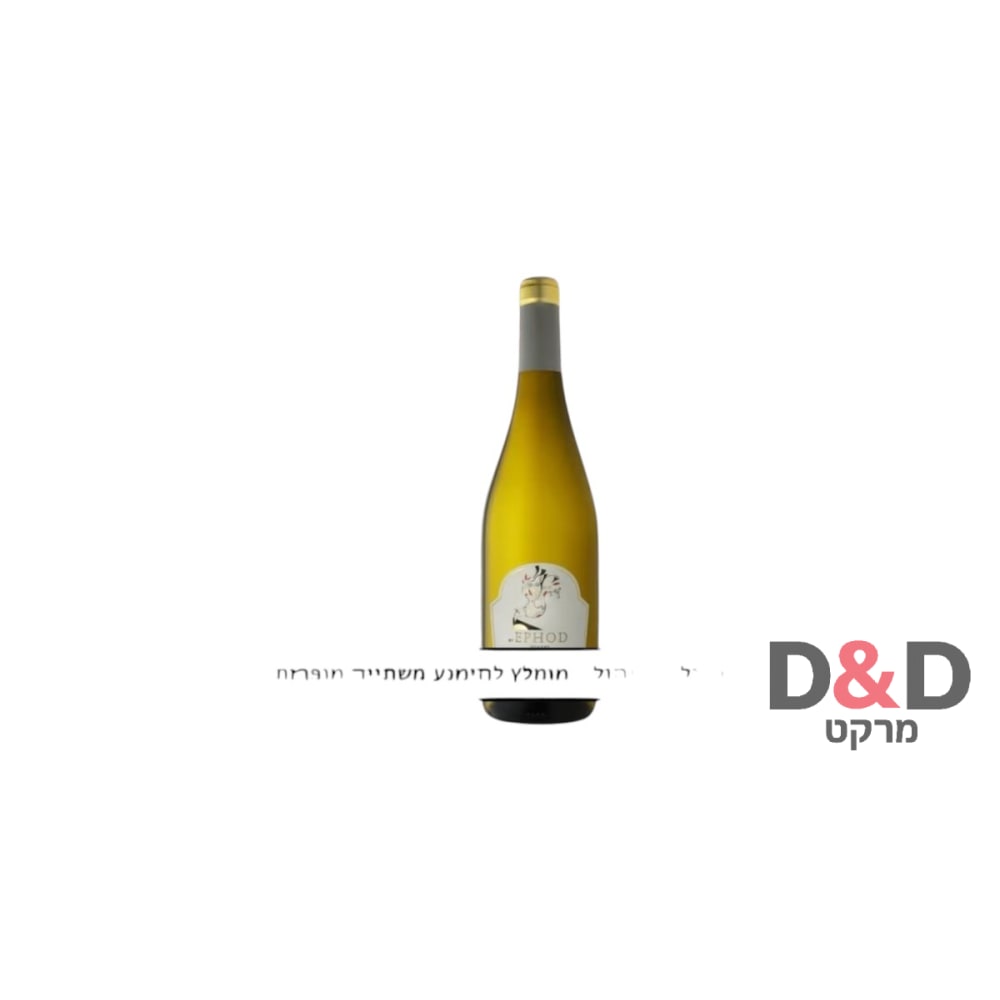 ייין אפוד  טל לבן כשר יקב ישראלי