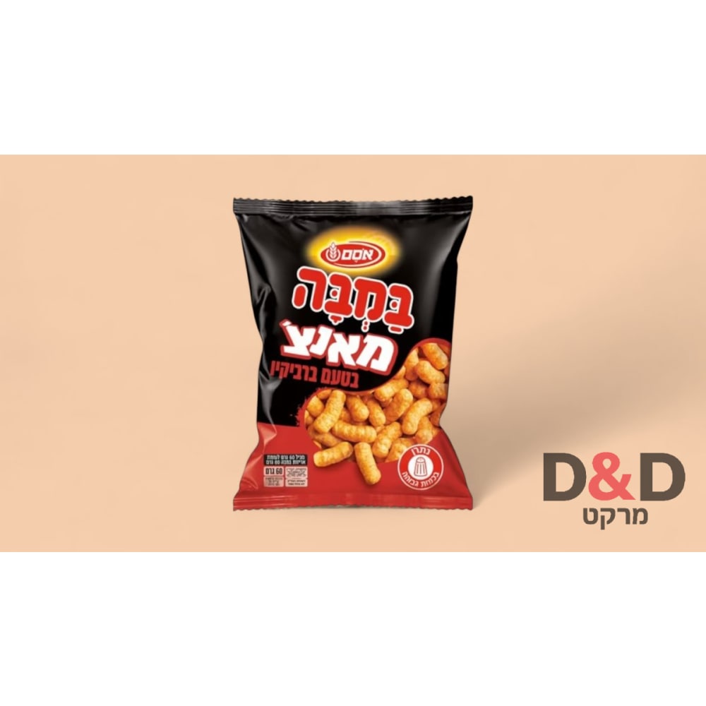 חטיף במבה מאנצ' ברביקיו 60 גרם