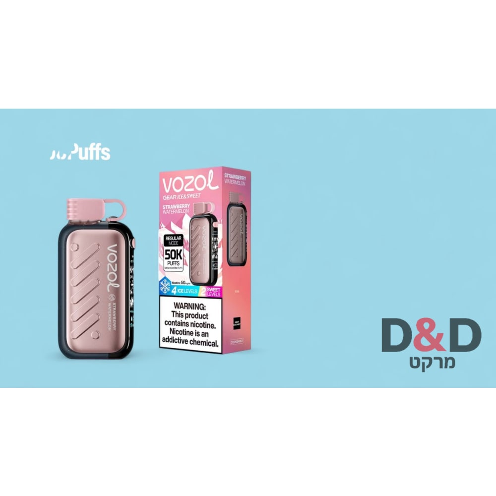 50000 שאיפות | VOZOL |  קולה דובדבן 5%