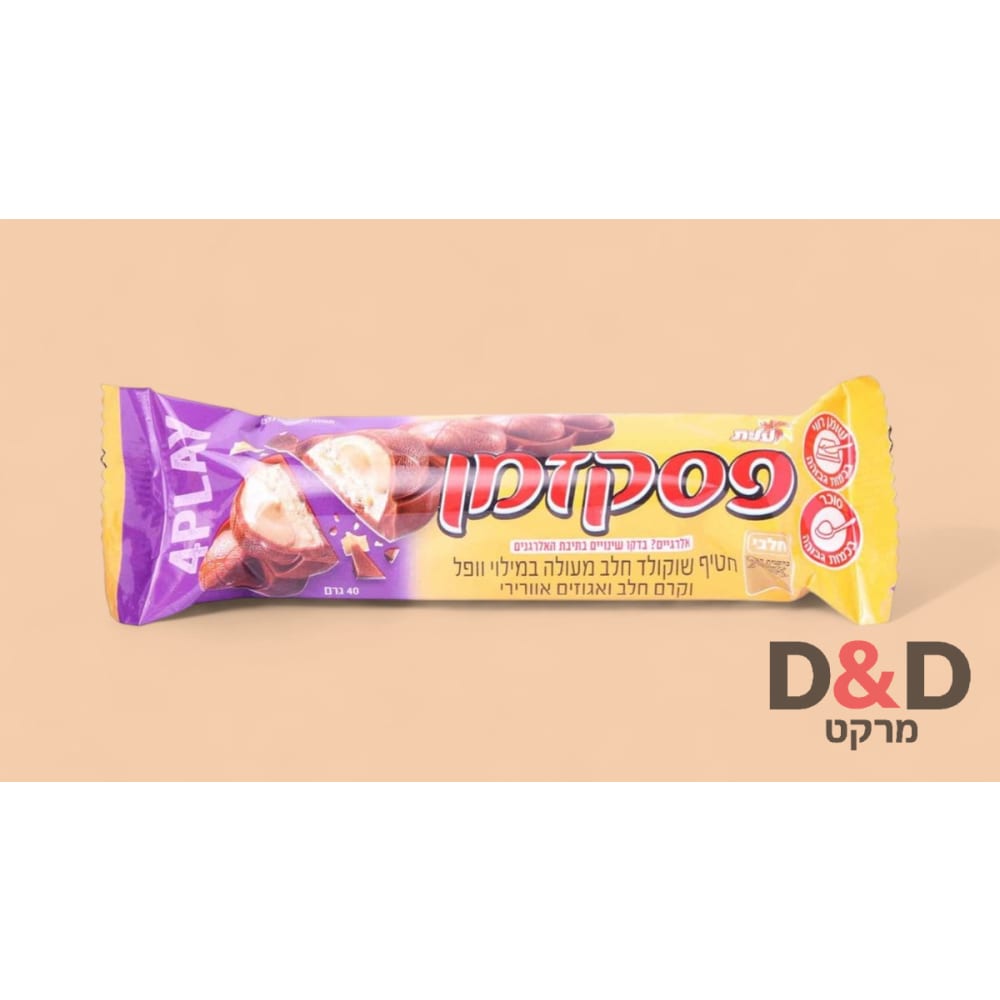 חטיף פסק זמן פור פלי
