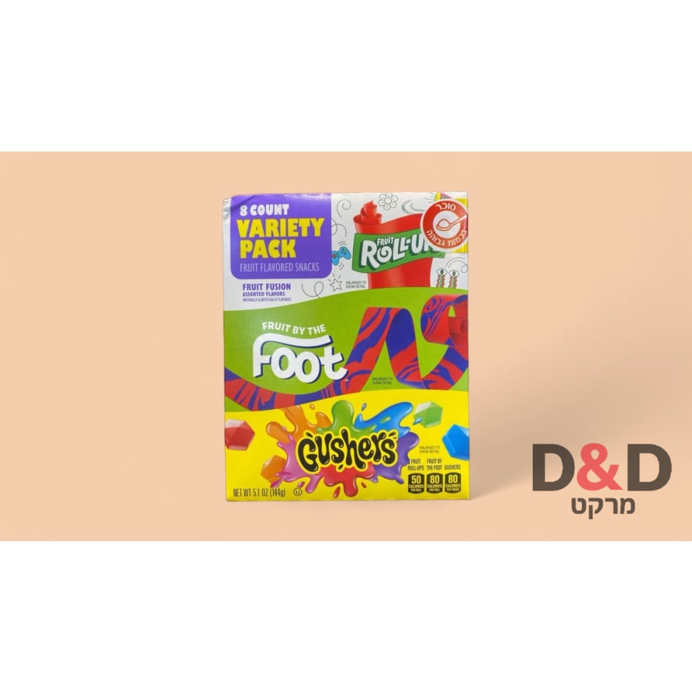 🍬 Variety Pack | Fruit Roll-Ups + Fruit by the Foot + Gushers | 8 יחידות | 144g