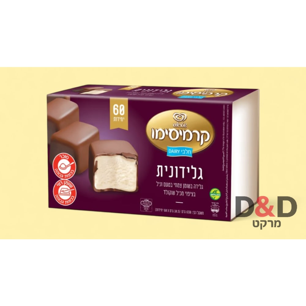 גלידונית קרמיסימו - חלבי=60יח