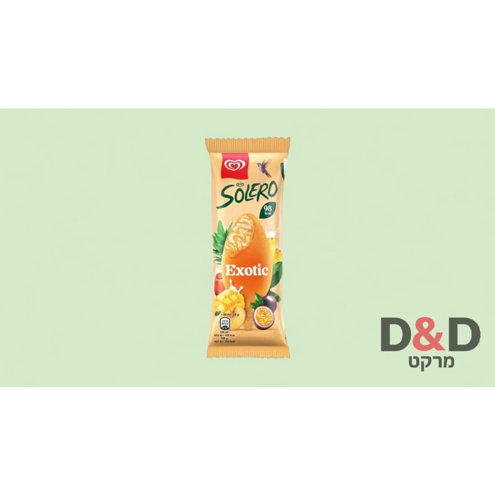 סולרו בטעם טרופי