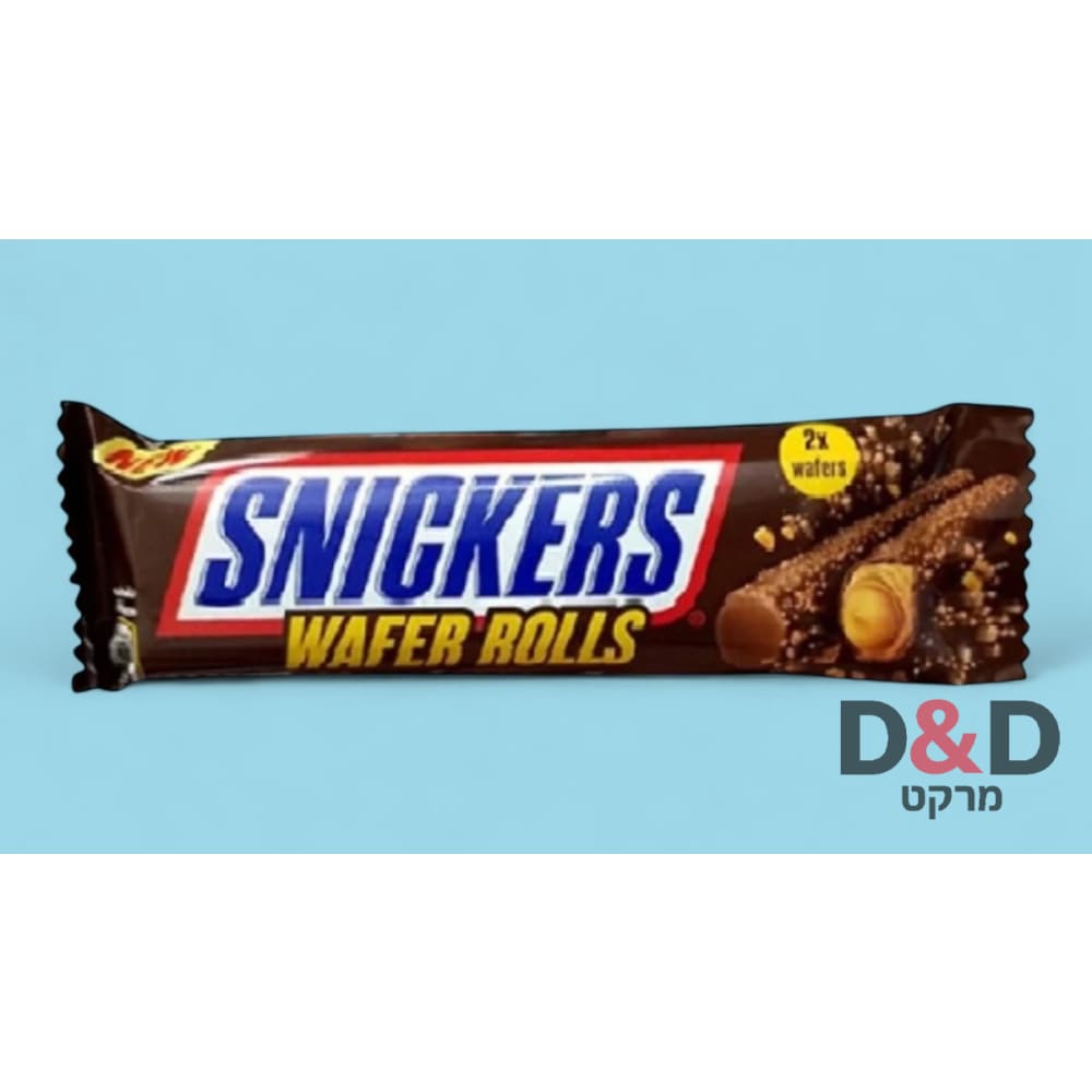 סניקרס וופל גליליות