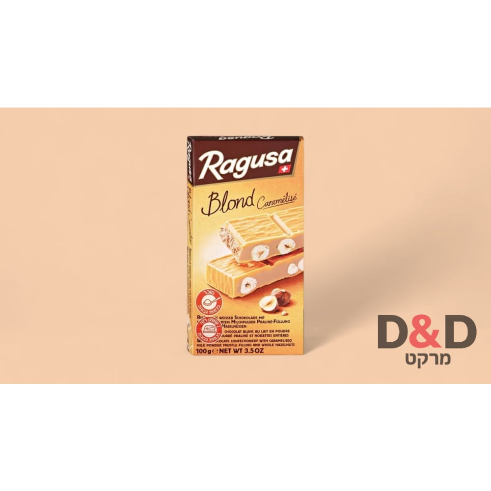 שוקולד רגוסה קרמל בלונדי=Ragusa Blond