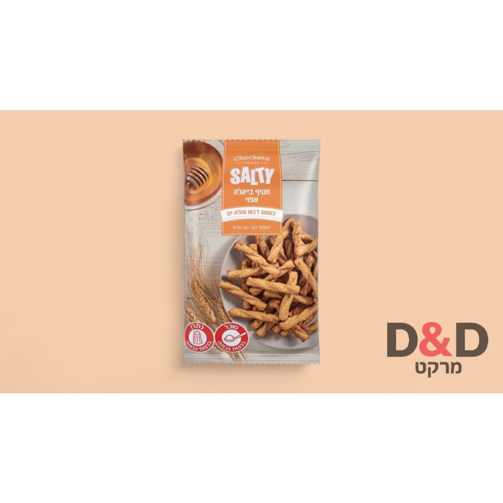 בייגלה בטעם דבש מלח ים