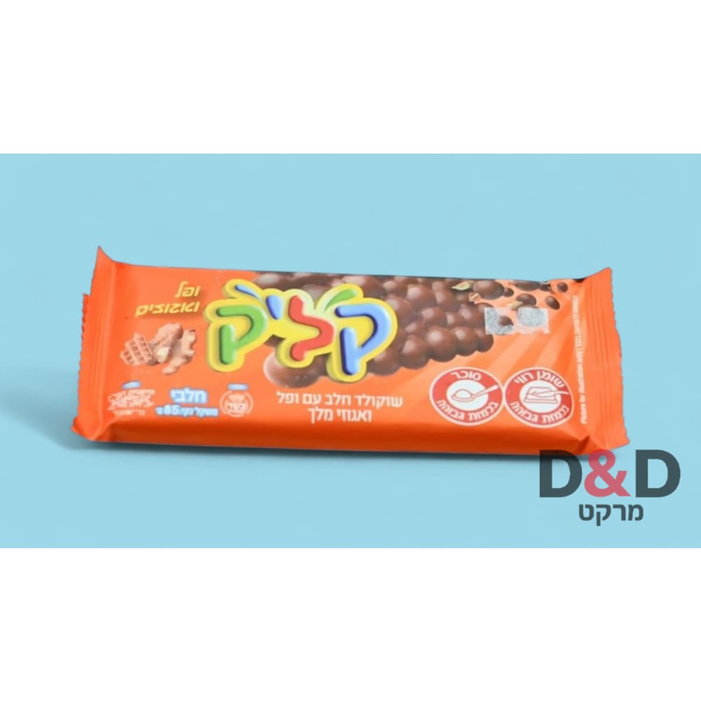 שוקולד קליק פל ואגוזי מלך
