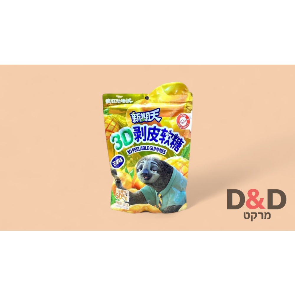 סוכריות גומי מתקלפות בטעם מנגו - Mango Peelable Fudge